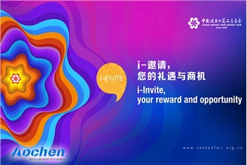 132. kantonalni sajam produžio je svoje online izlaganje