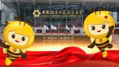 Poziv na područje izložbenih materijala i kemijskih proizvoda u fazi 1 137. s...